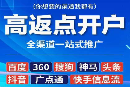 案例剖析：SEM竞价托管助力企业突破市场瓶颈