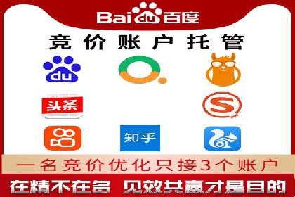 百度推广计费方式对比及成功企业案例